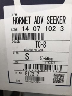 Shoei hornet ADV seeker разм S