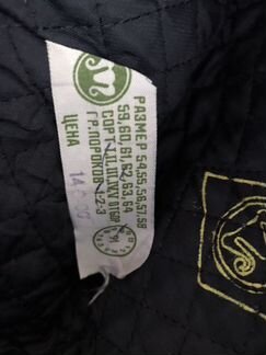 Шапка ушанка кролик, новая