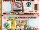 45. Мозамбик 50000 метикаль 1993г