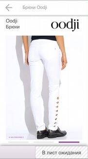Новые брюки Oodji размер 40/164 М 44-46