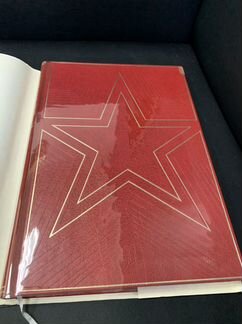 Книга Кремль
