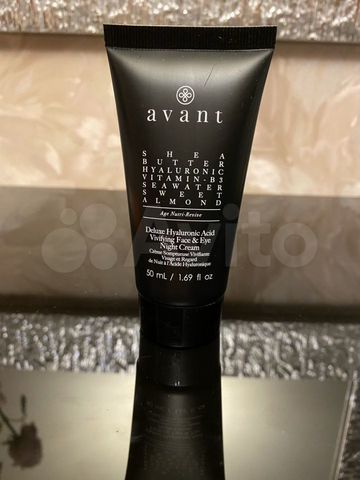 avant shea butter hyaluronic vitamin b3 seawater sweet almond