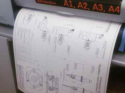 Печать чертежей а1 ульяновск