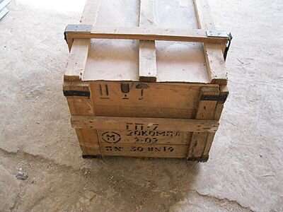 Ящик от противогазов гп