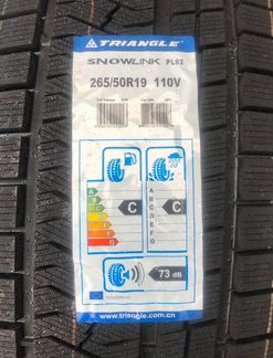 Шины 265 50 19 Тriangle PL02