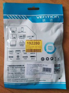 Переходник hdmi - VGA + аудио Vention (VAA-V05)