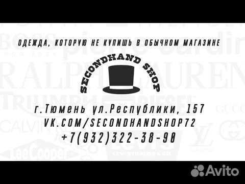 Шоп 72 Интернет Магазин Тюмень